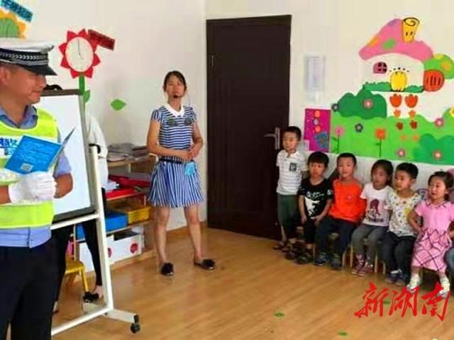 屈原交警開展暑期幼兒園交通安全教育宣傳