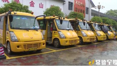 安鄉：對校車提前1小時消毒，跟蹤檢查駕駛員和照管員