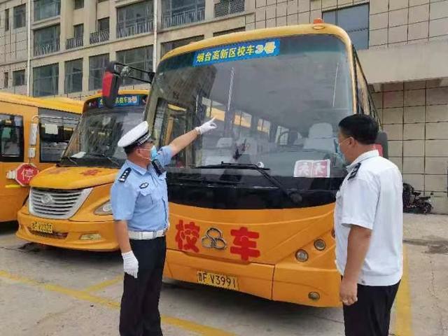 煙臺(tái)交警五大隊(duì)開展校車安全大檢查