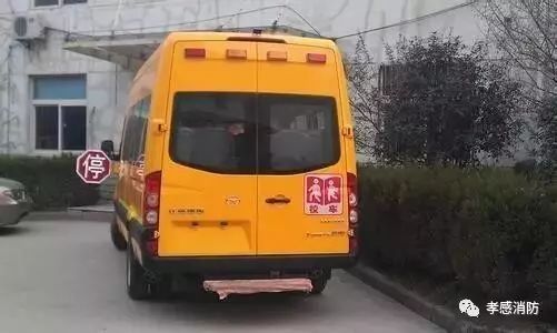 聚焦|校車安全注意事項
