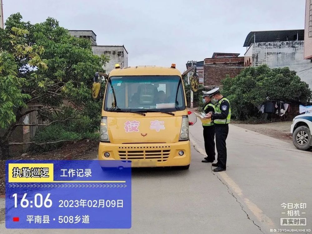 零容忍！校車超員被查處！別拿孩子安全開玩笑……【五大曝光】