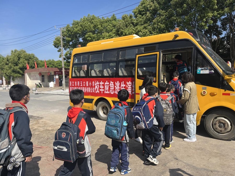 積玉口鎮(zhèn)小學(xué)開展校車安全應(yīng)急疏散演練