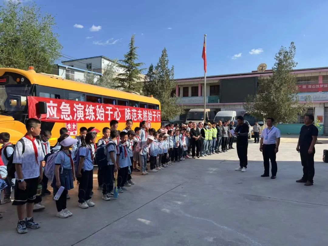 以“演練”促防范 讓安全伴我行 —城關(guān)區(qū)白道坪學(xué)校2024年春季學(xué)期校車應(yīng)急逃生演練