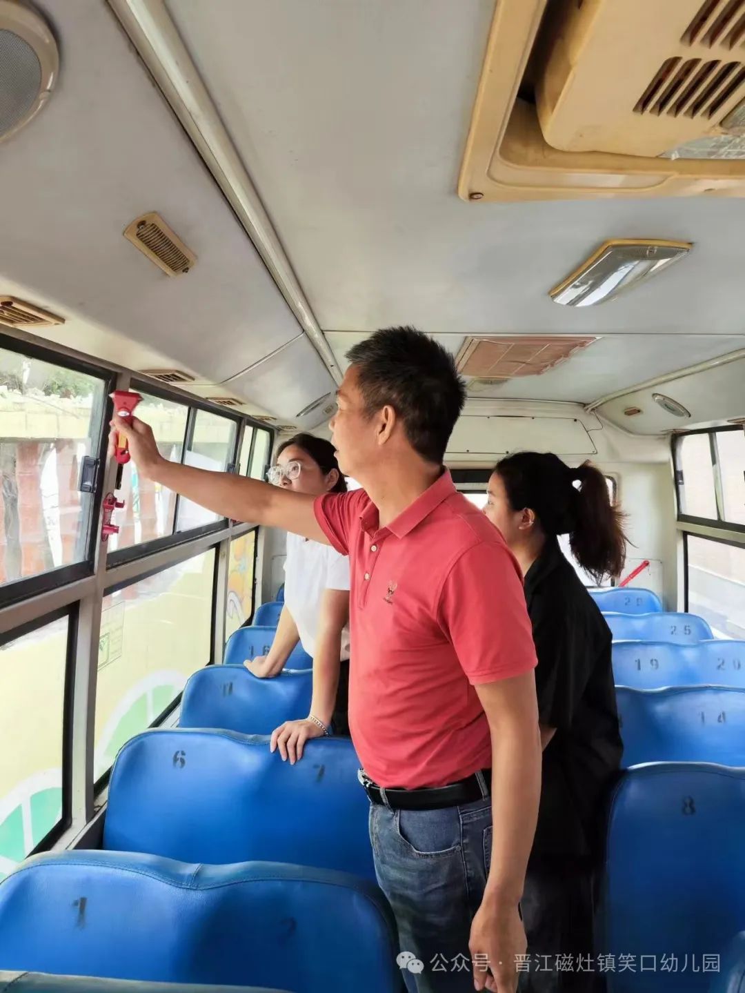為愛護航，校車安全伴我行— —笑口幼兒園校車消防應急安全逃生演練
