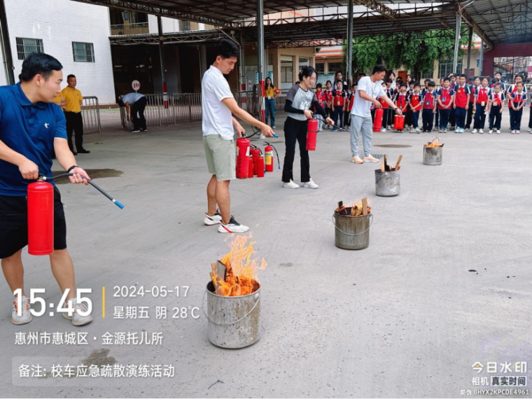 校車應(yīng)急演練 筑牢安全防線--惠州市惠城區(qū)金源學(xué)校2024年春季校車應(yīng)急逃生演練暨滅火器使用培訓(xùn)活動