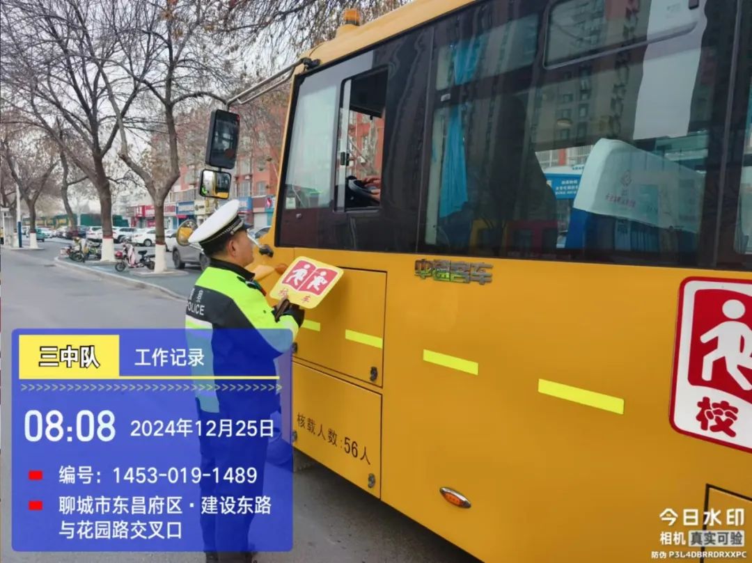 【交警在路上】為“上學路”加上“安全鎖” 讓校車“跑”得更安全！
