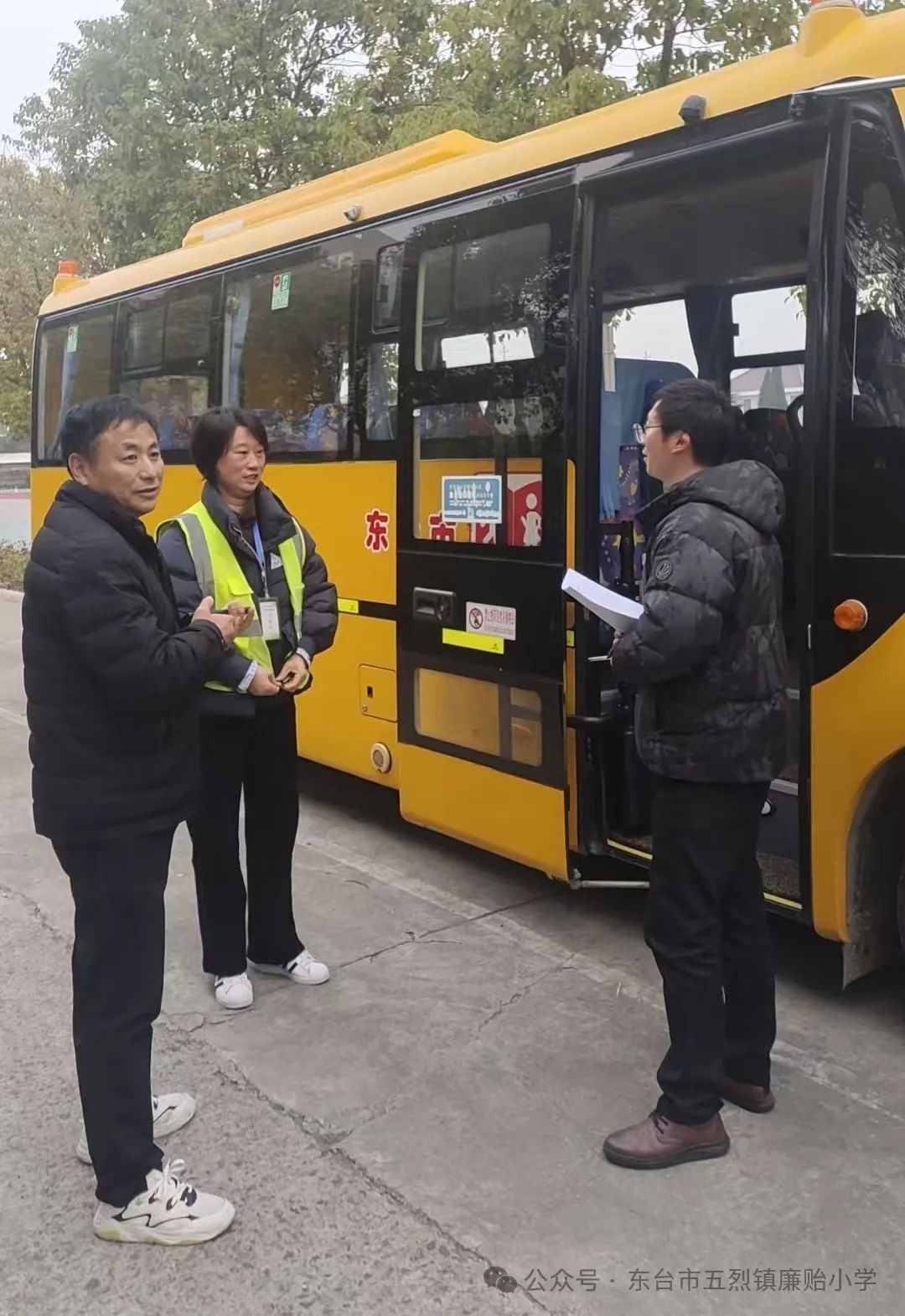 嚴(yán)把校車“安全關(guān)” 守護(hù)學(xué)生“安全路”
