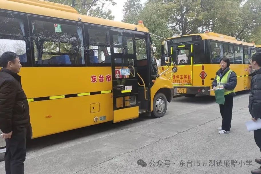 嚴(yán)把校車“安全關(guān)” 守護(hù)學(xué)生“安全路”