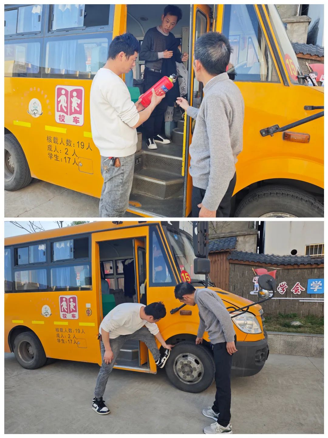 強化校車安全“大檢查”，系緊校車出行“安全帶”——紅安縣實驗小學(xué)太平校區(qū)深入開展校車安全護航行動