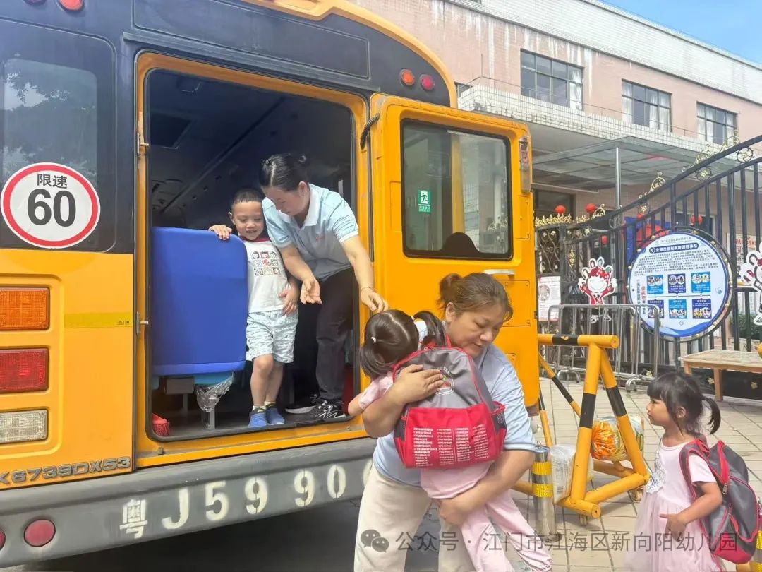 【安全乘校車(chē)，平安伴我行】--江海區(qū)新向陽(yáng)幼兒園校車(chē)安全演練