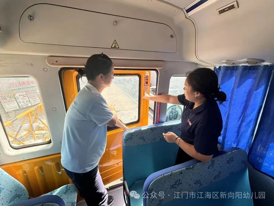【安全乘校車(chē)，平安伴我行】--江海區(qū)新向陽(yáng)幼兒園校車(chē)安全演練