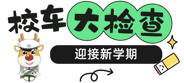 綠色手繪風暑期托班招生宣傳公眾號首圖(2).png