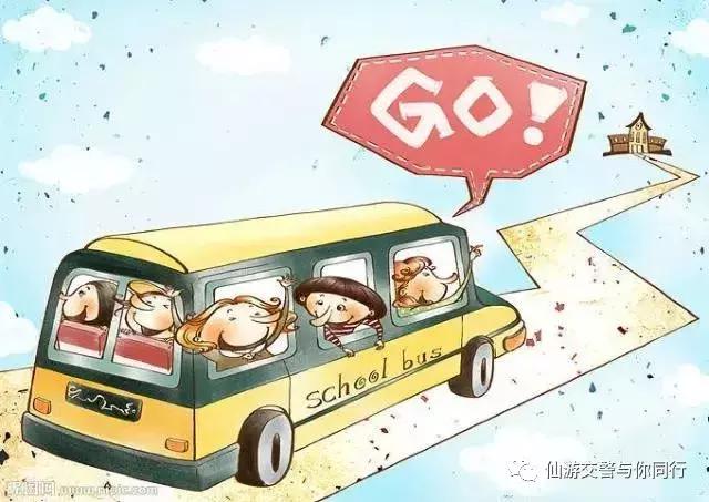 開學(xué)啦！交警蜀黍?yàn)槟銣?zhǔn)備了“交通安全大禮包”，趕緊收好了！