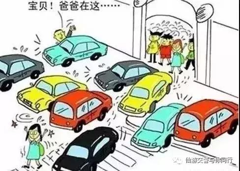 開學(xué)啦！交警蜀黍?yàn)槟銣?zhǔn)備了“交通安全大禮包”，趕緊收好了！