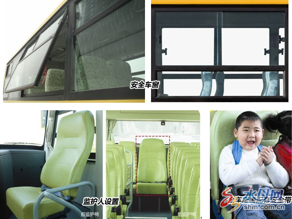 龍口六鄉(xiāng)鎮(zhèn)首批用上大鼻子校車 需交乘車費(fèi)(圖)