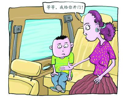兒童乘車安全