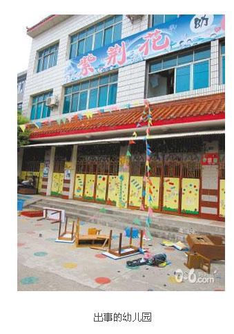 校車事故三： 

事故時間：2011年9月13日

事故原因：被司機和接車老師遺忘在校車上

事故發生地：荊州市

死亡人數：兩名年齡不到4歲的幼兒

事故細節：2011年9月13日，星期二，中秋節后上學第一天。荊州市兩名年齡不到4歲的幼兒，被幼兒園校車接到幼兒園門口后，竟被司機和接車老師遺忘在校車上。當日，荊州市的氣溫高達31℃，在校車內悶了8個小時后，兩名幼兒才被發現，這時，她們早已停止了呼吸。

