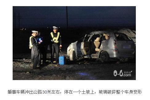 校車事故六： 

事故時間：2011年4月14日19時

事故原因：車輛失控

事故發生地：新疆維吾爾自治區 

死亡人數：3人死亡

受傷人數：6人受傷

事故細節：2011年4月14日19時，新疆維吾爾自治區化肥廠廠區外1公里處，1輛搭載著6名學生、1名教師、1名學齡前女童的微型面包車，在由南向北駛往312國道途中突然滑出公路，多次翻滾后造成駕駛員和車內的兩人當場身亡，并有6人不同程度受傷。

