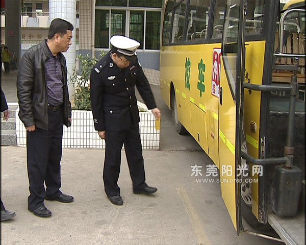 虎門：交警宣教開學前聯手檢查校車安全(圖)