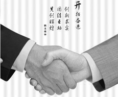 沙市久隆汽車動力轉(zhuǎn)向器有限公司