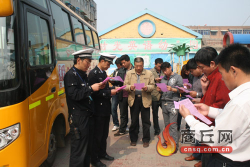 商丘交警二大隊(duì)宣傳校車行駛安全常識(shí)