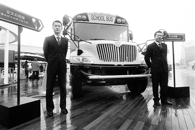 新標(biāo)準(zhǔn)校車亮相 售價(jià)在23-25萬(wàn)之間