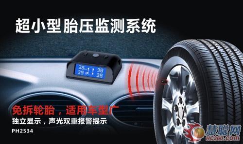 校車事故“錯(cuò)”在哪 豐諾胎壓監(jiān)測系統(tǒng)為你解答