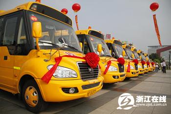  安吉：1500萬(wàn)采購(gòu)70輛大鼻子校車 中小學(xué)生受益