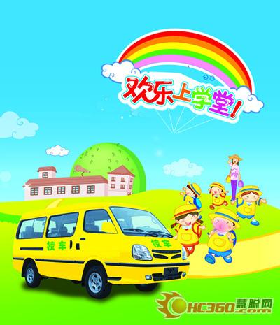 校車(chē)市場(chǎng)規(guī)模數(shù)千億