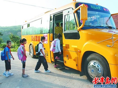 校車開進村擠跑“黑車”