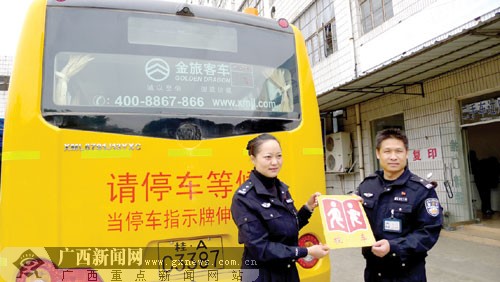 廣西首個(gè)校車(chē)標(biāo)牌產(chǎn)生 記載行駛路線方便監(jiān)管(圖)