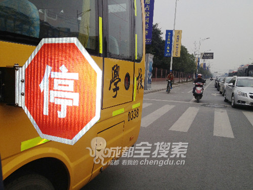 “?！弊忠粡棾?后方機動車需避讓校車