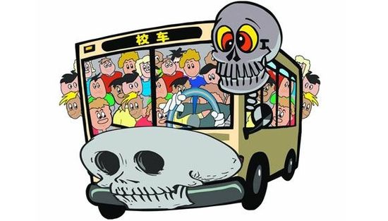 補貼失衡惹的禍？民辦幼兒園陷校車質(zhì)疑