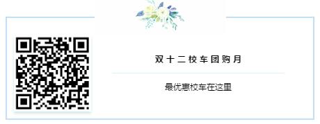專用校車與非專用校車的區別