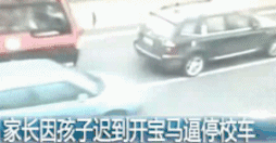 這些車(chē)你碰不得，不然被判20年還是輕的了！