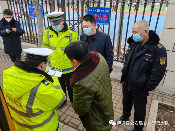 預(yù)熱122 | 伊通多部門開展“校車安全隱患清查行動”確保安全永遠(yuǎn)在路上