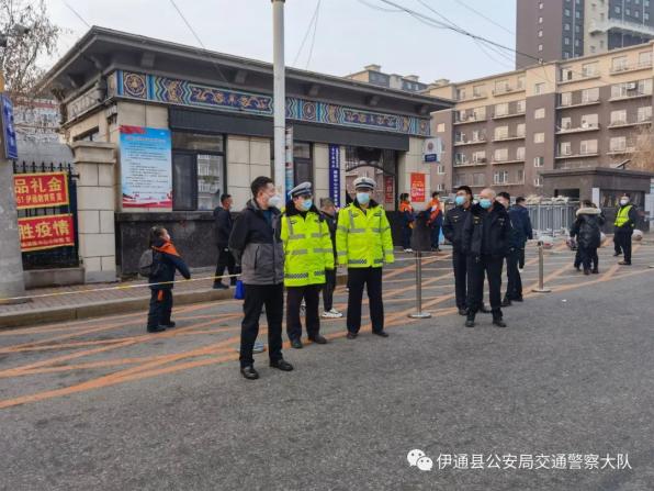 預(yù)熱122 | 伊通多部門開展“校車安全隱患清查行動”確保安全永遠(yuǎn)在路上