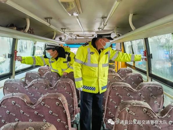 預(yù)熱122 | 伊通多部門開展“校車安全隱患清查行動”確保安全永遠(yuǎn)在路上
