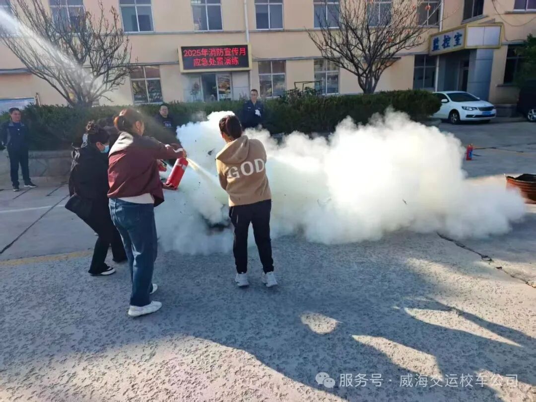 威海交運(yùn)校車開展消防綜合實(shí)戰(zhàn)演練，真正把消防安全知識(shí)落實(shí)到實(shí)處