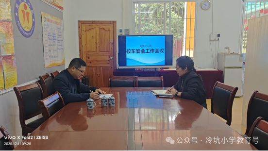 20251211筑牢校車道路安全防線，守護(hù)幼兒平安出行(1)545.png