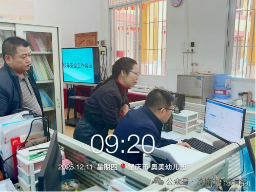 20251211筑牢校車道路安全防線，守護(hù)幼兒平安出行(1)603.png