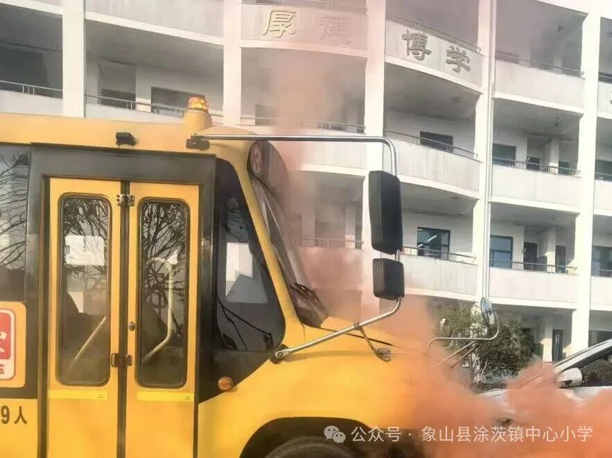 聚焦校車安全，筑牢生命防線——涂茨小學(xué)校車安全應(yīng)急演練紀(jì)實(shí)