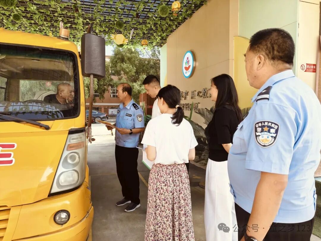 筑牢安全防線，守護幼兒平安——御駕宮幼兒園開展校車安全應急演練活動