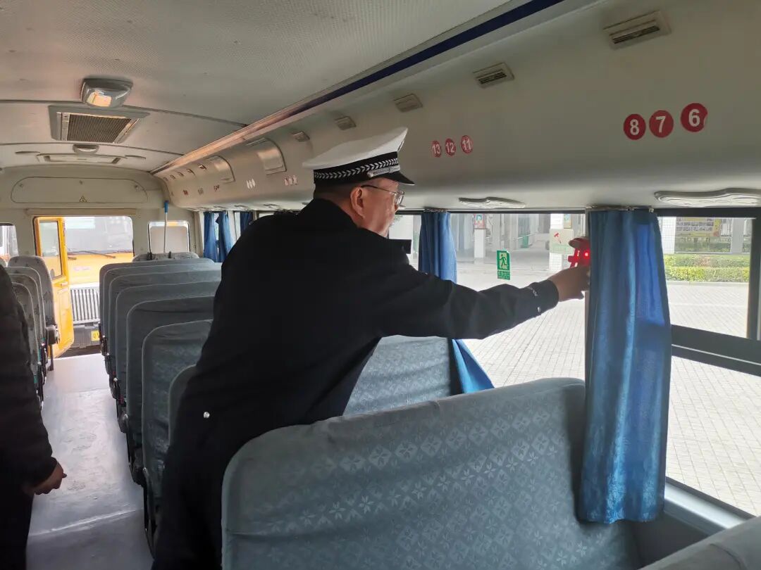 護航開學季｜嚴把校車“安全關” 筑牢護學平安路