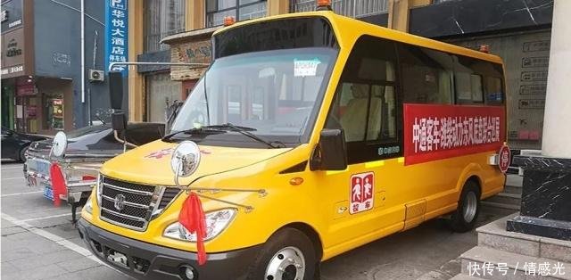 中通校車(chē)駛?cè)胙嘹w大地——暑期巡展系列報(bào)道之三