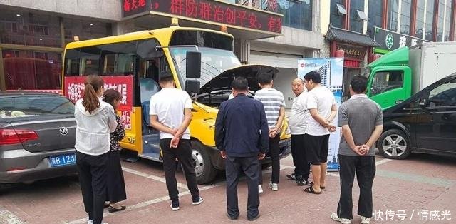 中通校車(chē)駛?cè)胙嘹w大地——暑期巡展系列報(bào)道之三