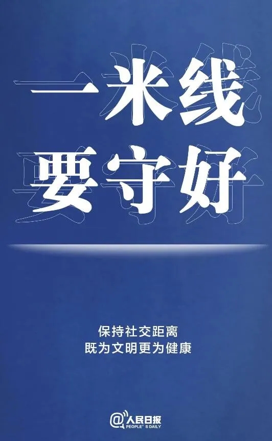 【知危險(xiǎn) 會(huì)避險(xiǎn)】校車小常識(shí)