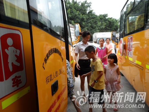 福州新聞網