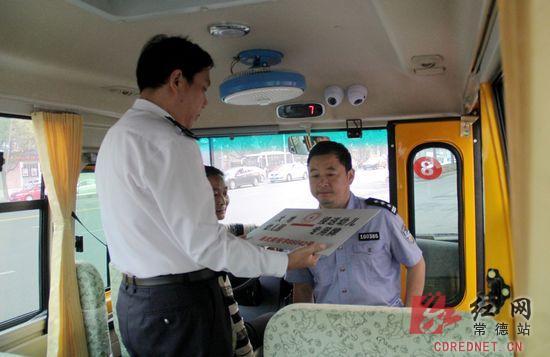 常德交警支隊(duì)領(lǐng)導(dǎo)帶隊(duì)上路開(kāi)展校車(chē)安全大檢查
