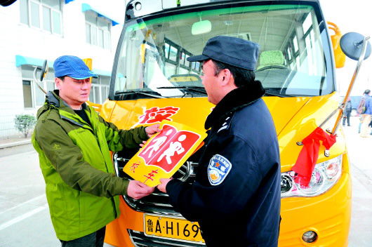 交警發放校車標牌。交警供圖